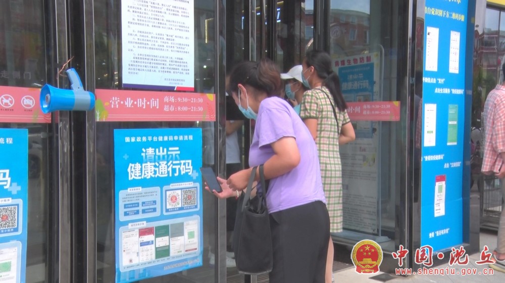 我县各商场超市筑牢疫情防线保障市场供给 (2).jpg