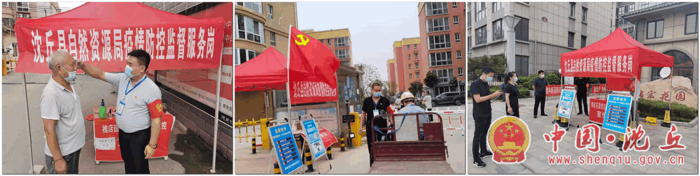 自然自然局.gif