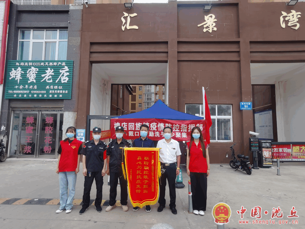 县政数局.gif