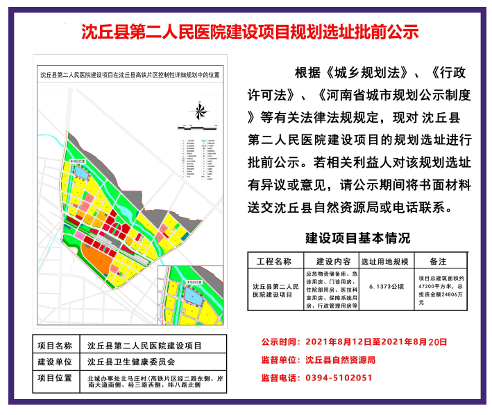 未命名1629162313.png