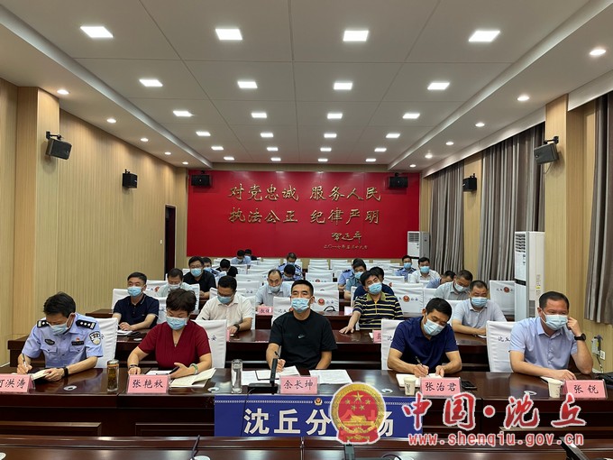 【2021-8-22】我县组织收听收看全市新冠肺炎疫情防控工作调度会2.jpg