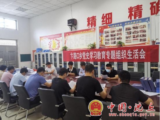 卞路口乡 (2).jpg
