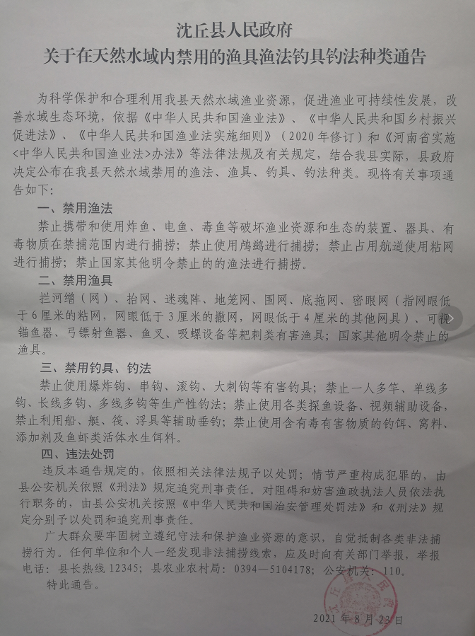 未命名1629961489.png