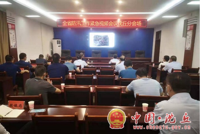 【2021-8-19】我县组织收听收看全省防汛紧急工作视频会.jpg