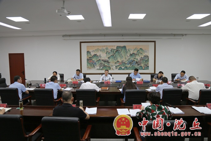 第一个（扩大）会议.jpg