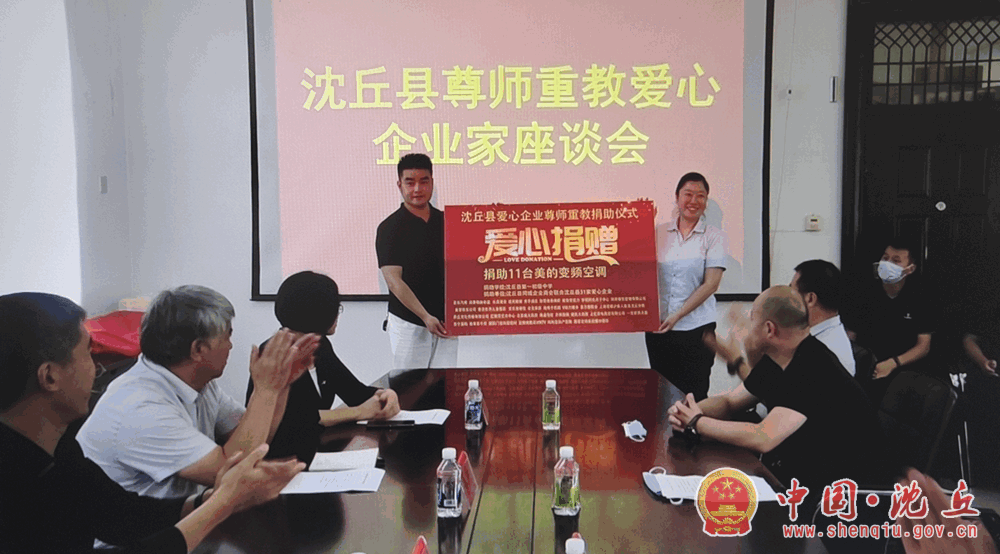 微信图片_20210910080537.gif