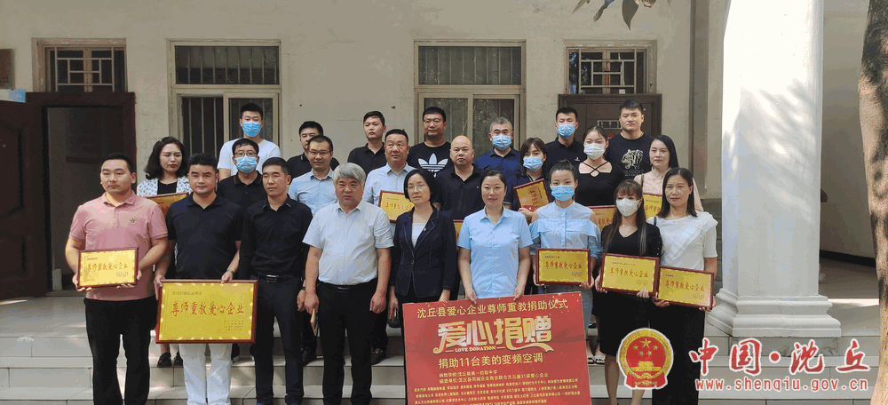 微信图片_20210910080542.gif