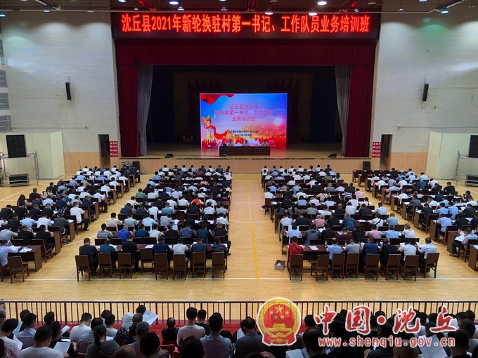 微信图片_20210920135931.jpg 微信图片_20210920135931.jpg
