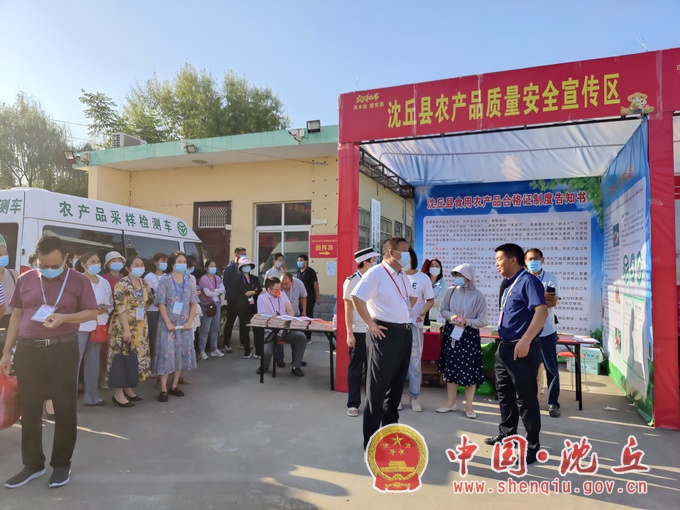 【2021-9-24】县农业农村局保障食品安全 助力农民丰收节 (2).jpg