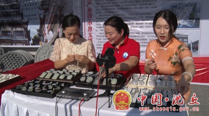 丰收节“直播带货”1 (2).jpg