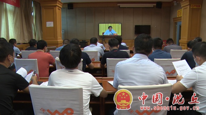 【2021-9-24】我县组织收听收看全省民营经济“强信心、挖潜力、促增长”活动动员会.jpg