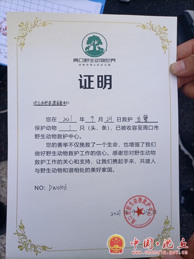微信图片_20210924160252.jpg