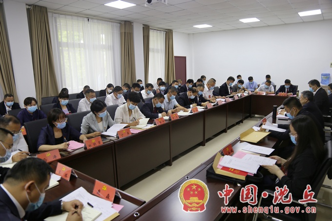 【2021-9-26】出席中国共产党周口市第五次代表大会的沈丘代表团召开会议 (2).jpg