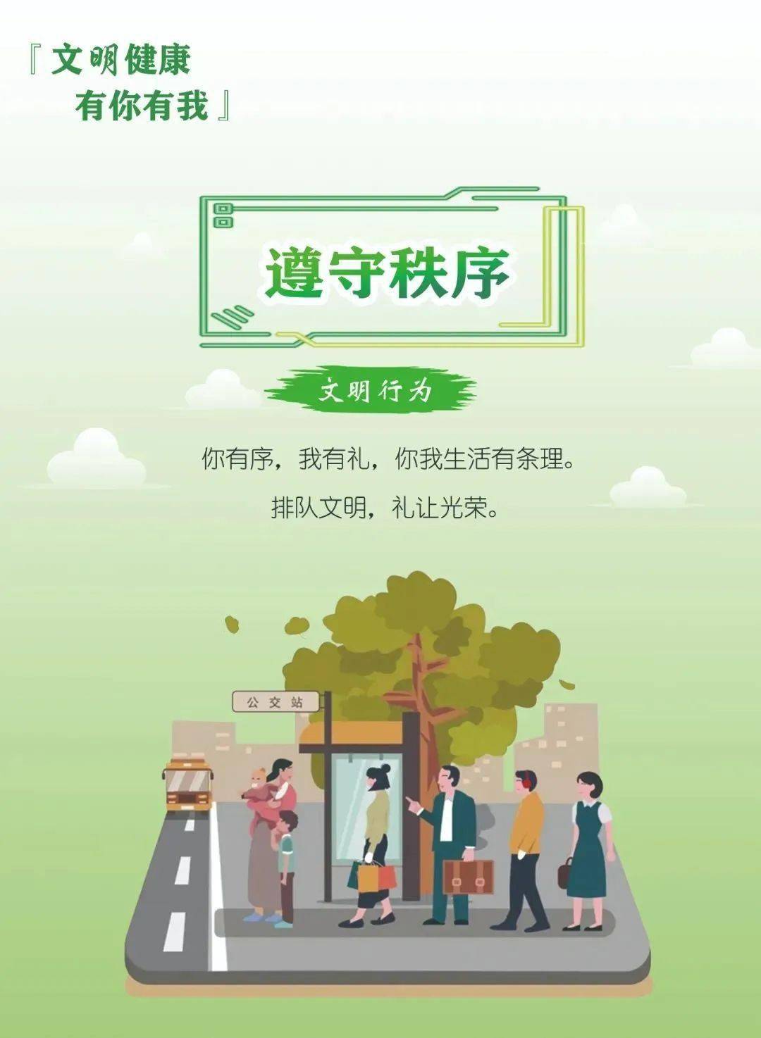 微信图片_20210929172156.jpg