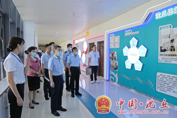 医共体1.jpg