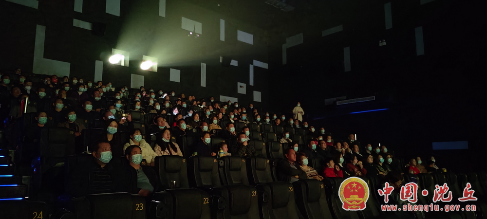【2021-10-23】观看《长津湖》弘扬革命精神 筑牢使命担当 (1).png