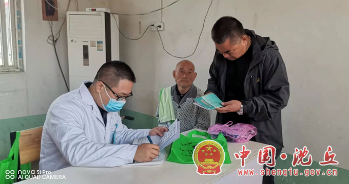 微信图片_20211104150713.png