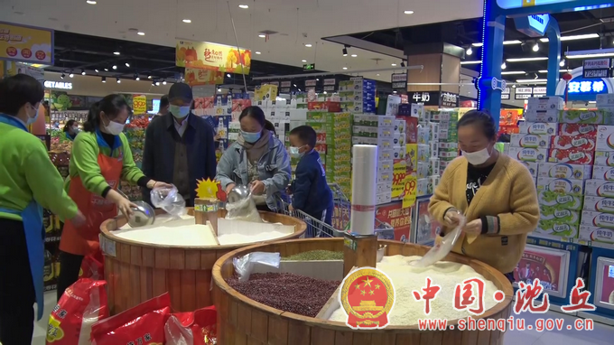微信图片_20211105171047.png