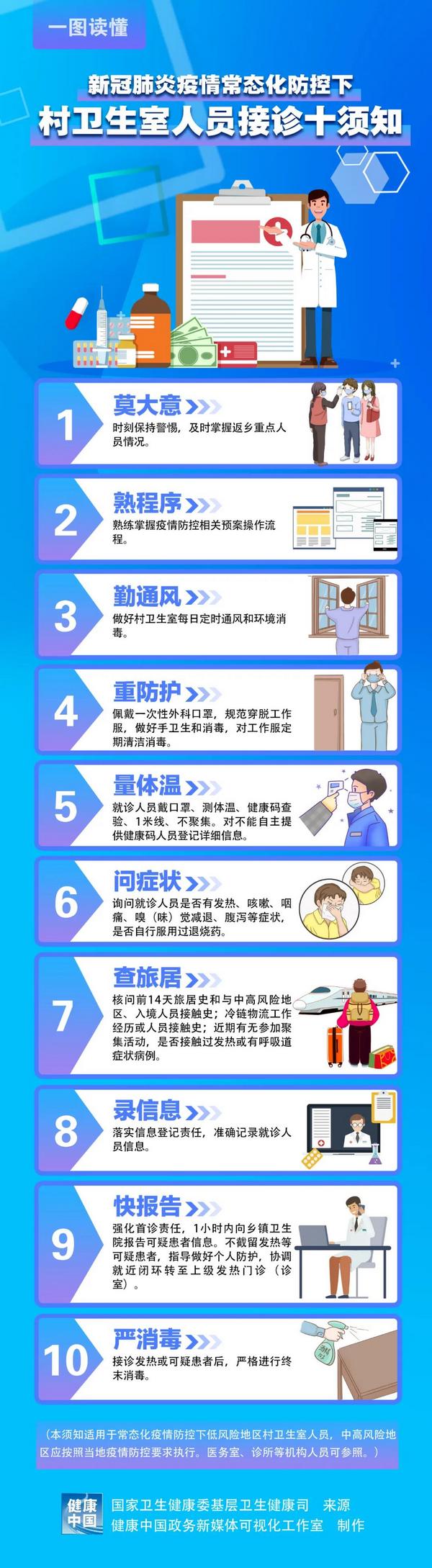 微信图片_20211109162935.jpg