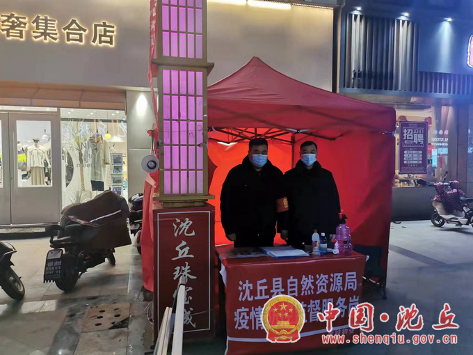 【2021-11-10】我县各部门积极开展做好疫情防控工作 (4).png