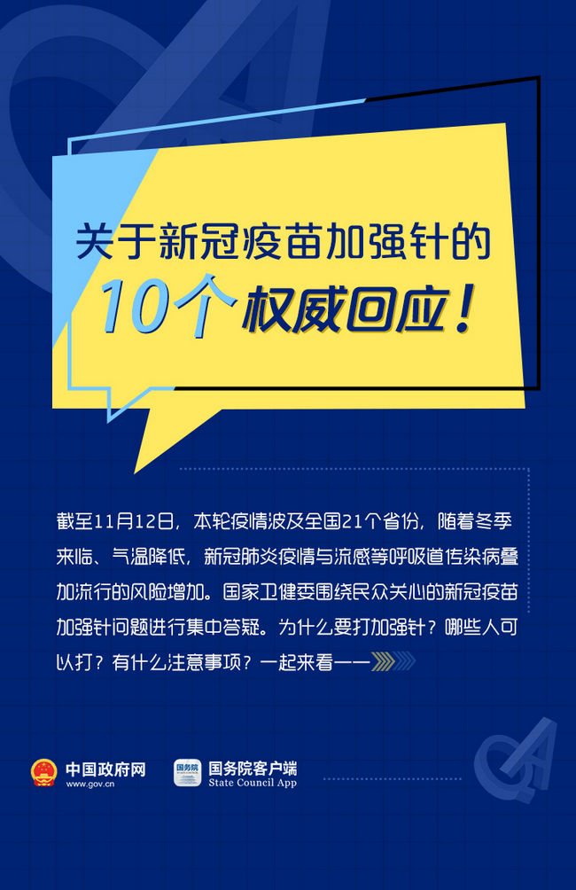 微信图片_20211117151114.png