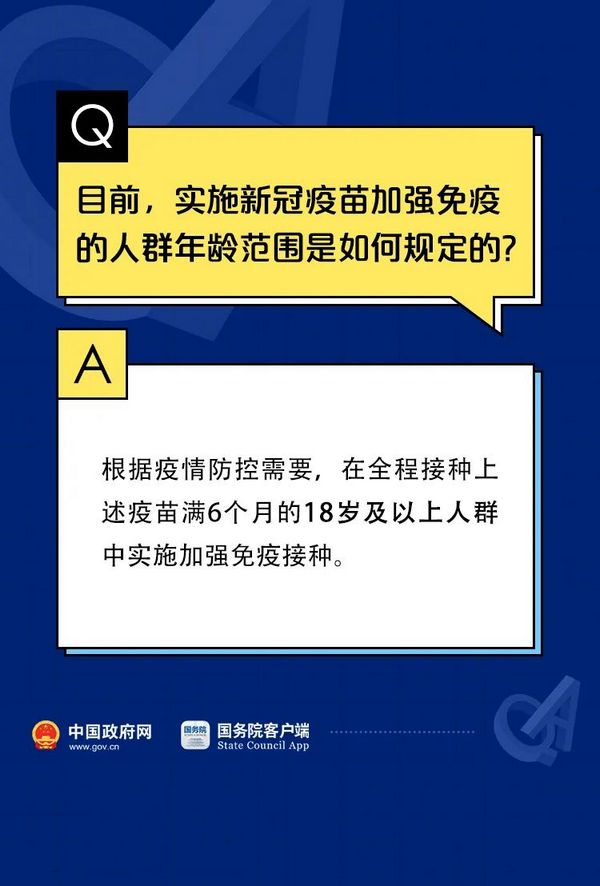 微信图片_20211117151121.jpg