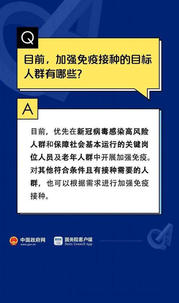 微信图片_20211117151141.jpg