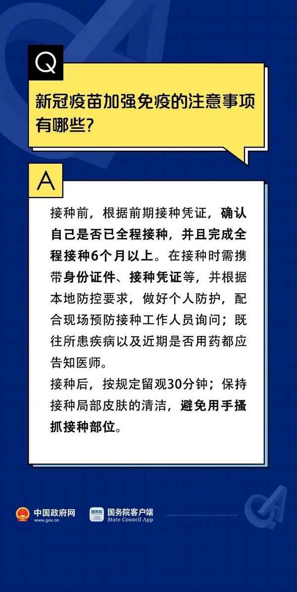 微信图片_20211117151151.jpg