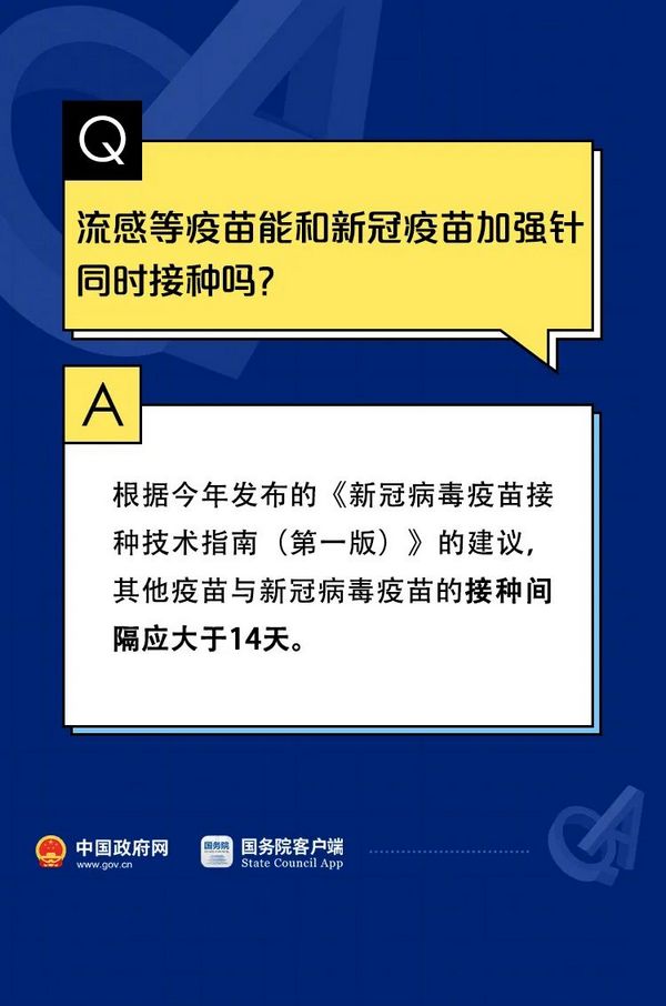 微信图片_20211117151153.jpg