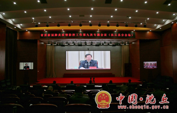 省委1.jpg