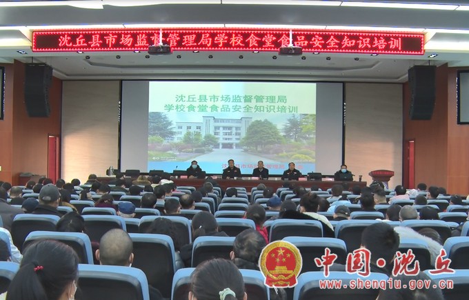 县市场监督管理局在二高开展校.jpg