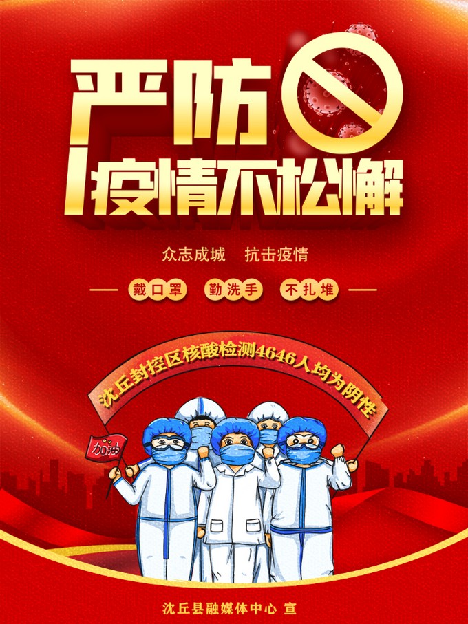 微信图片_20211223164401.jpg