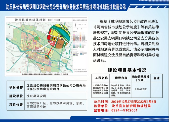 微信图片_20211229105154.jpg