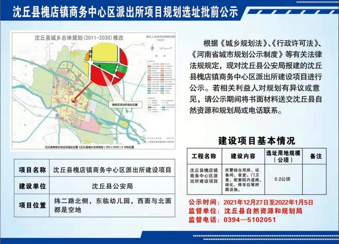 微信图片_20211229105206.jpg