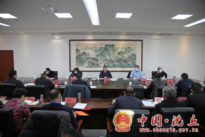 县委常委会召开扩大会议.jpg