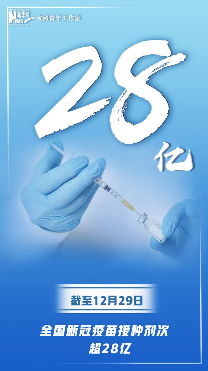 微信图片_20211230163128.jpg