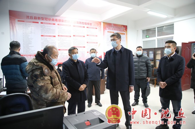 周口市委常委、统战部部长赵锡昌带领市疫情防控第三督导组到沈丘县督导检查疫情防控工作2.jpg