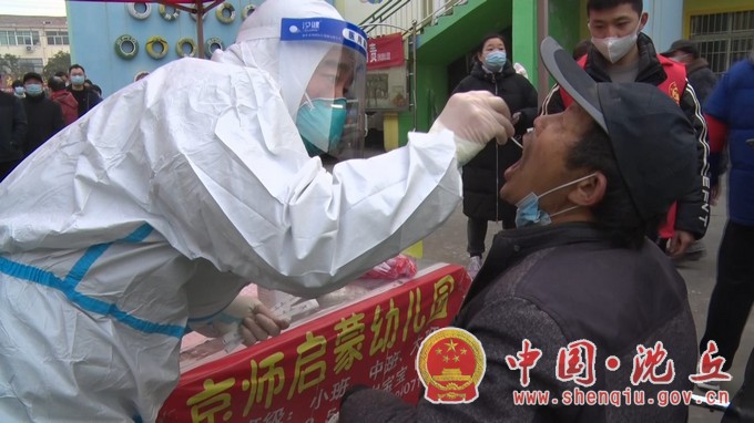 安全有序 快速有效 沈丘县组织开展城区内27000人核酸检测.mp4_20220114_174759.076.jpg