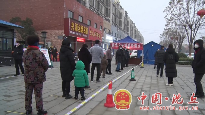 安全有序 快速有效 沈丘县组织开展城区内27000人核酸检测.mp4_20220114_173429.506.jpg