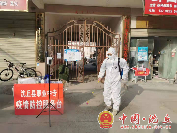 微信图片_20220118152255.png