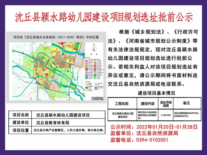 微信图片_20220120111347.png