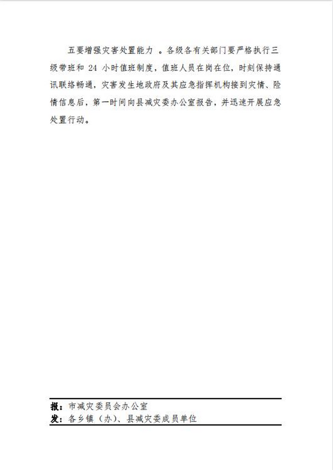 微信图片_20220121092056.png