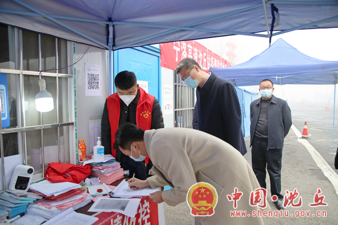 微信图片_20220121161613.png