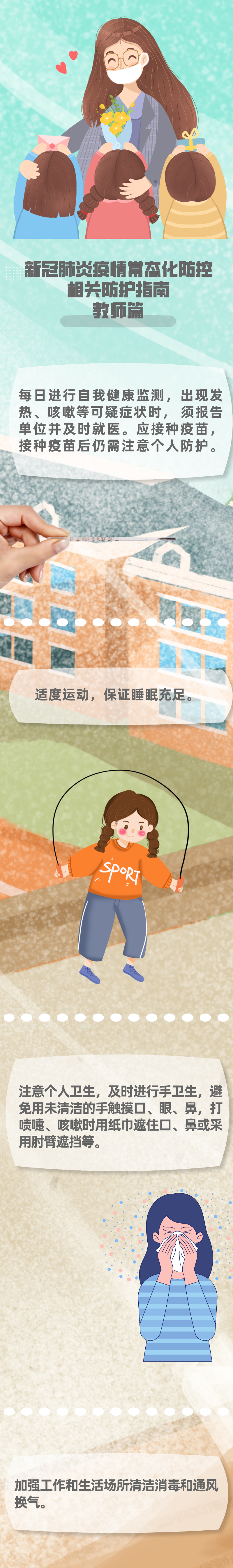 微信图片_20220124155309.png