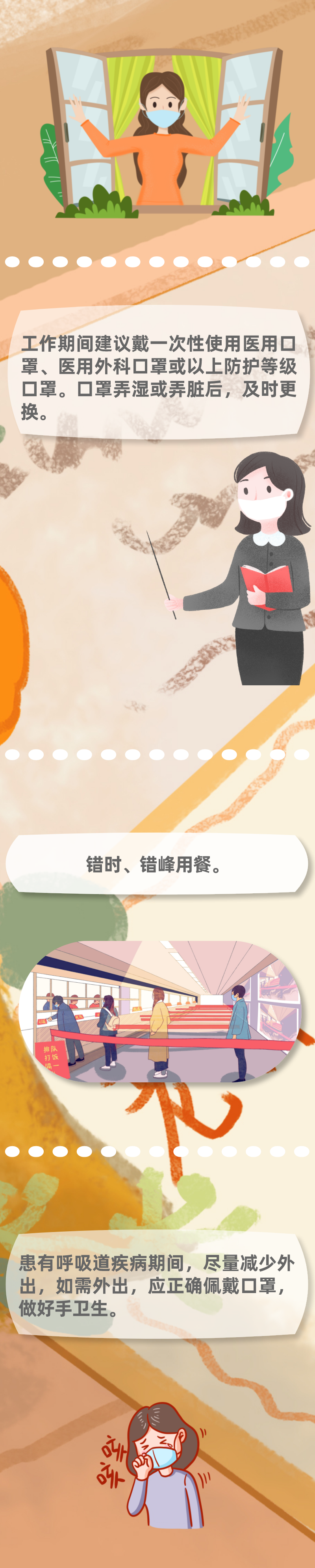 微信图片_20220124155320.png