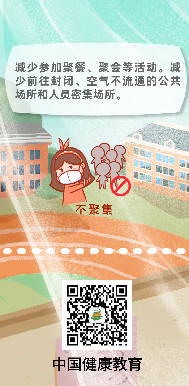 微信图片_20220124155327.png