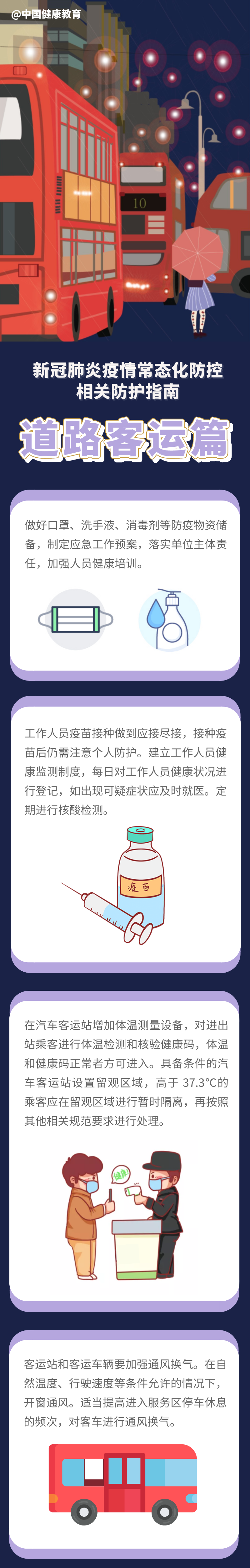 微信图片_20220125101356.png