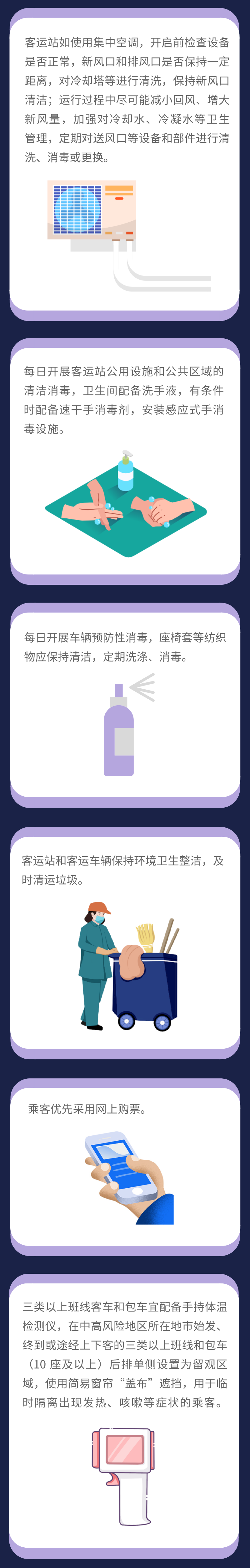微信图片_20220125101407.png