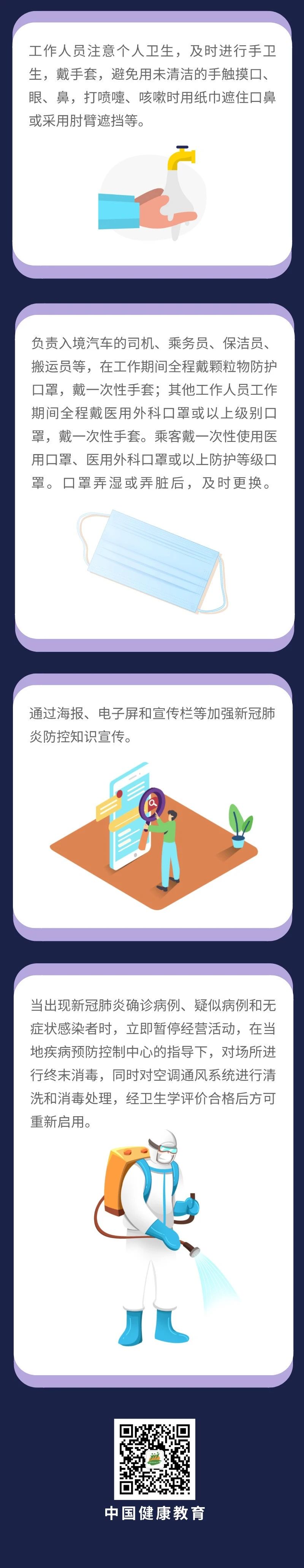 微信图片_20220125101415.jpg