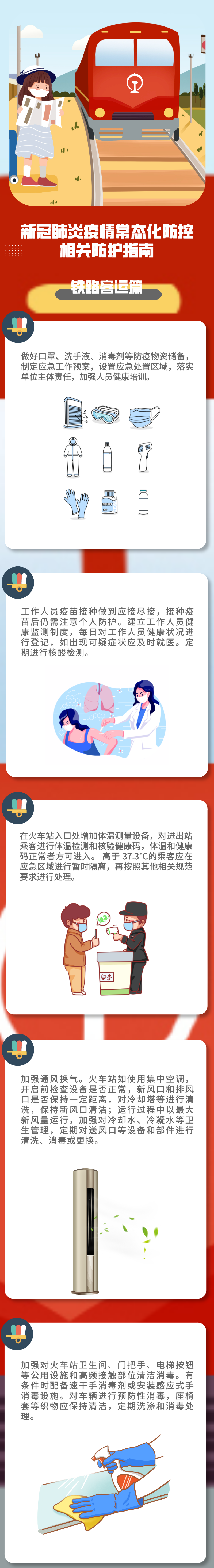微信图片_20220125101626.png